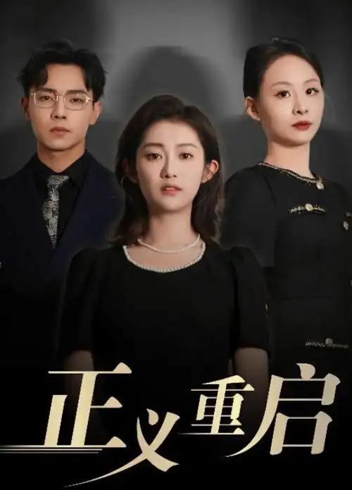 还珠格格