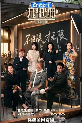 综艺大观