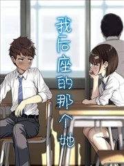 灌篮高手